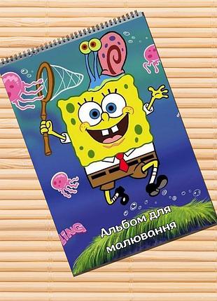 Альбом для рисования губка боб квадратные штаны (31393)