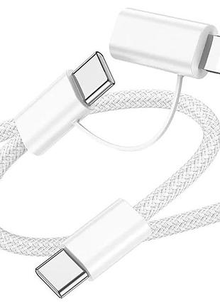 Зарядной usb кабель 2в1 type-c to type-c and lighting 60w 2