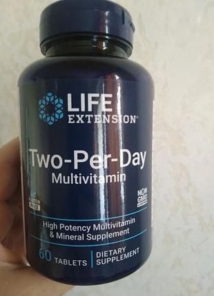 Мультивитамины two per day 40 шт