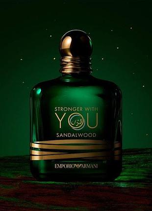 Stronger with you sandalwood emporio armani