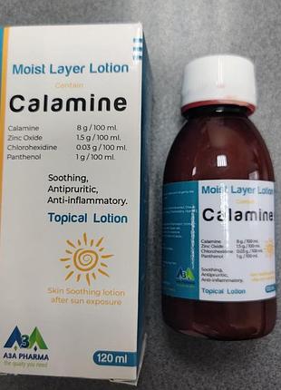 Лосьон каламин calamine 120мл (новый каламил д) с египта 120мл. каламил средство на основе белой глины