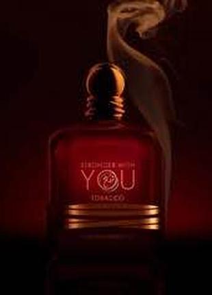 Stronger with you tobacco