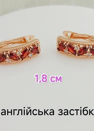 Сережки. медзолото