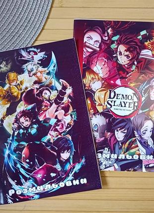 Раскраска клинок рассекающий демонов kimetsu no yaiba а5 набор 2 шт (30973)