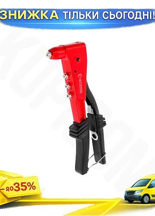 Ku заклепочник ручной intertool universal fit 250 мм для работы с металлом заклепочник с резиновыми ру uni2l_k