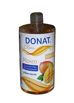 Мило рідке манго 1 л фліп-топ clean тм donat
