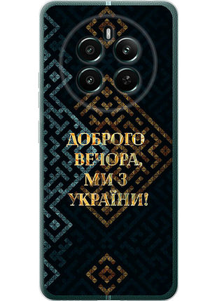 Чохол для realme 12+ з силікону fch_0161848