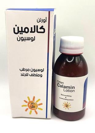 Лосьйон каламил calamine calamyl каламил лосьйон 120ml єгипет calamil каламил