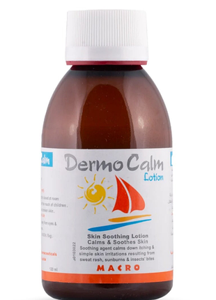 Лосьйон каламил calamyl calamine каламин 120ml єгипет