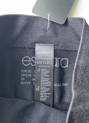 Знижки⬇️трусики високі еластичні esmara 3