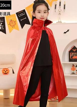 Плащ накидка костюм на хэллоуин, halloween