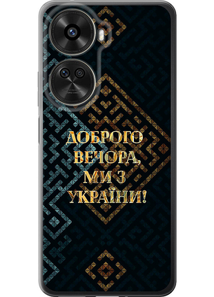 Чохол для huawei nova 12 se / nova 11 se з силікону fch_0175694