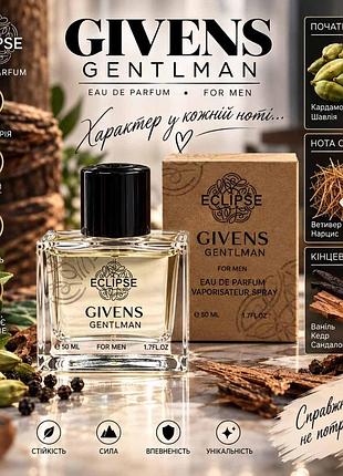 Eclipse givens gentlman for men (gentleman society) 4820276072275
