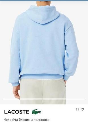 Худи lacoste 2