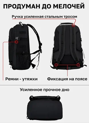 Рюкзак черный спортивный туристический 40л, сумка дорожная 6