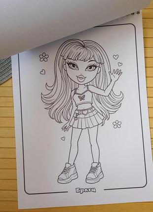 Раскраска братц bratz а4 (31040) 2