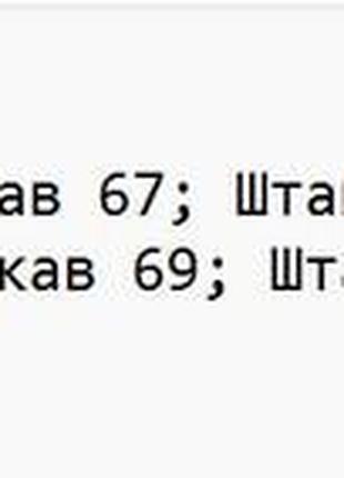 Костюм велюровый с капюшоном