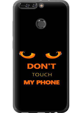 Чохол для huawei honor v9 / honor 8 pro з силікону fch_0175421