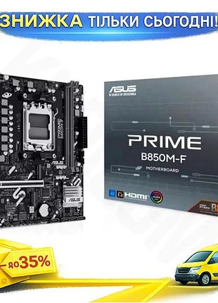 Ku материнська плата am5 universal fit asus prime b850m-f microatx для пк з підтримкою ddr5 4xsata3 2x uni2l_k