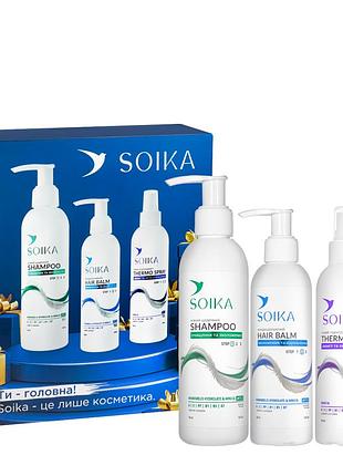 Набор для ухода за волосами soika 3 в 1: шампунь, бальзам, спрей-термозащита daily skin care