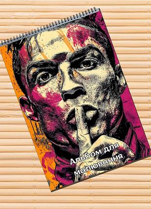 Альбом для рисования криштиану роналду cristiano ronaldo (31532)