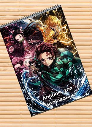 Альбом для рисования клинок рассекающий демонов kimetsu no yaiba (31406)