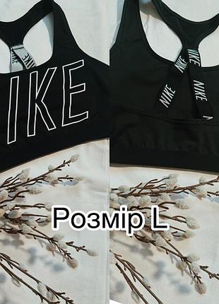 Спортивный топ nike
