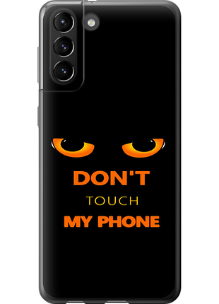 Чехол на samsung galaxy s21 plus don't touch the phone из пластика fch_0021950