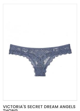 Victoria’s secret оригінал  трусики ,стрінги з колекції dream angel