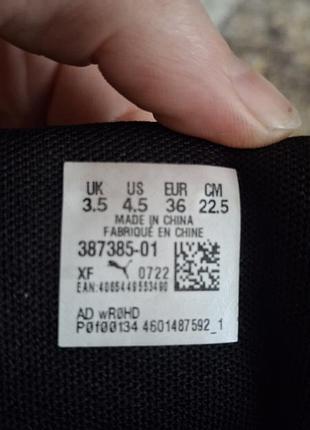 Оригінальні кроси puma 5