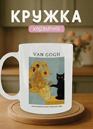Кружка керамическая с принтом «black cat & sunflowers» 330 мл - прикольная подарочная чашка
