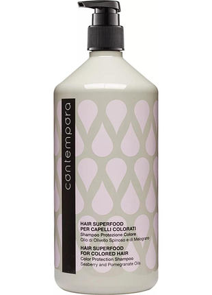 Шампунь для сохранения цвета contempora с маслом облепихи и граната color protection shampoo 1000 мл