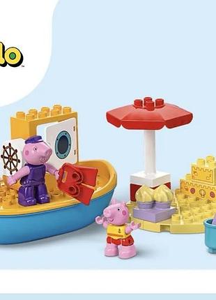 Конструктор lego duplo морська прогулянка пеппи peppa pig на човні (10432)