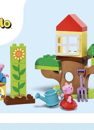 Конструктор lego duplo сад і будиночок на дереві пеппи peppa pig  (10431)
