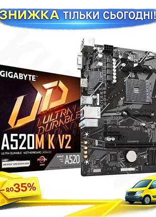 Ku материнська плата gigabyte universal fit am4 a520m k v2 micro atx 2xddr4 для офісного пк з інтегров uni2l_k