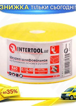 Ku шліфувальна шкірка intertool universal fit 115 мм x 50 м p60 наждачний папір для шліфування металу uni2l_k