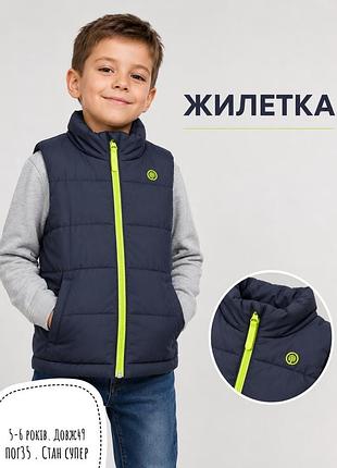 Жилетка 5-6 років