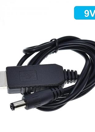 Кабель usb dc 9v для живлення роутера від power bank
