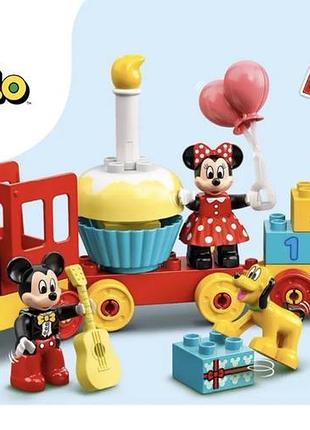 Конструктор lego duplo │ disney святковий потяг міккі та мінні (10941)