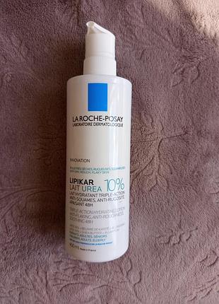 La roche posay lipicar lait urea 10%