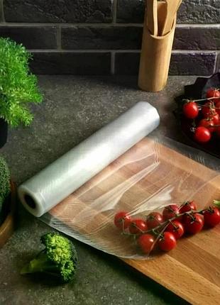 Вакуумные пакеты в рулоне шириной 20см для вакууматора 5м длина