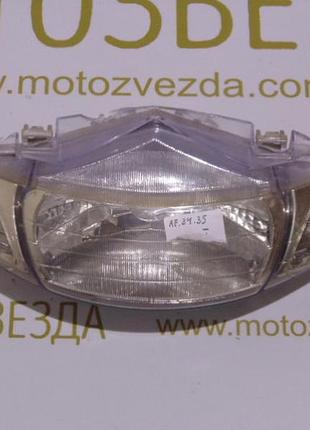 Фара honda dio af-35/zx-35 (відбивачі поворотів білі) japan з дефектами!