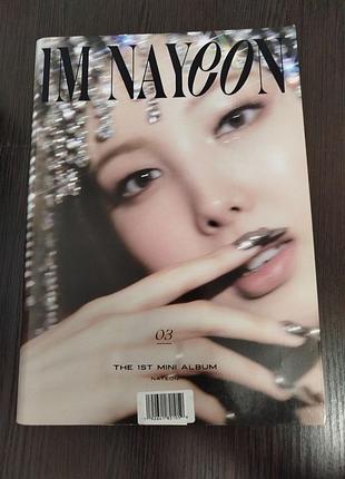 Альбом nayeon  twice