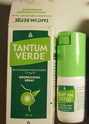 Спрей для носа тантум верде. гленспрей бад