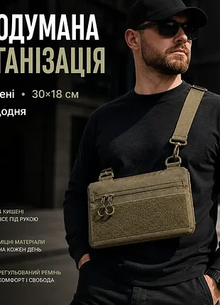 Мужская сумка тактическая хаки, сумка через плечо для патчей шевронов 2