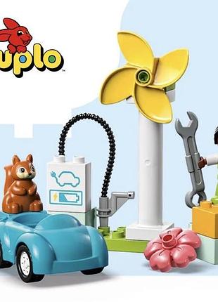 Конструктор lego duplo вітрова турбіна та електромобіль (10985)