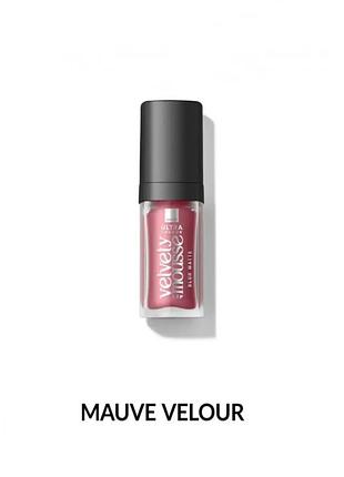 Жидкая губная помада-мусс лиловый велюр/mauve velourкод: 1594564