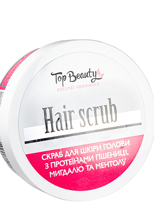 Скраб-пілінг для шкіри голови top beauty hair scrub 250 мл