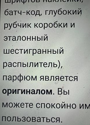 Рідкість том форд оригінал 6