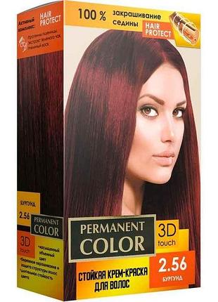 Крем-краска для волос с окислителем тон «бурунд» no 2.56 тм permanent color
